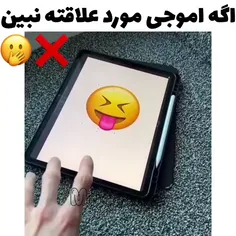 منی که فقط دستاشو میبینم 💔😂