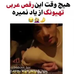 خوب تکون نمیده باید بلرزونه هااا😂💃