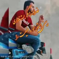 خداوندا..!!!