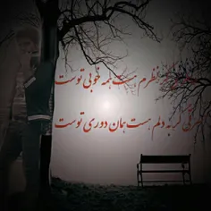 همین الان یهویی