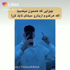 کدومشو می خوای کامنت بزار