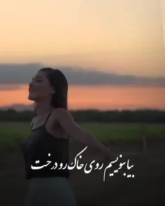 دفتر شعرم را می گشایم ❤