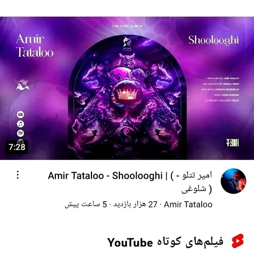 ❤️ منتشر شد ❤️ شلوغی ❤️