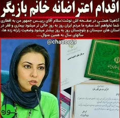 حسن روحانی سلبریتی ها را به افطار دعوت کرد...حالا اینکه ا