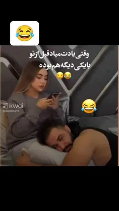 دل آلزایمر نمیگیره مواظب باش قلبشو نشکنی💘