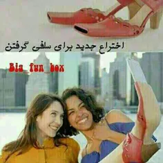 خخخ باحاله هاااا