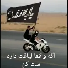 آبجی نوژا ست شد