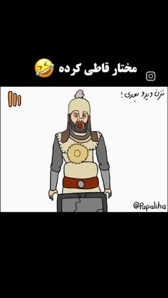 جومونگ دیگه خودش عضوی از خانواده‌ی هر ایرانی به حساب میاد