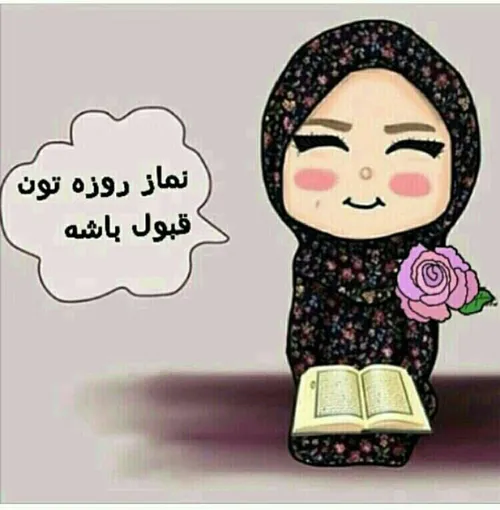 خواهرای عزیزم داداشای گلم