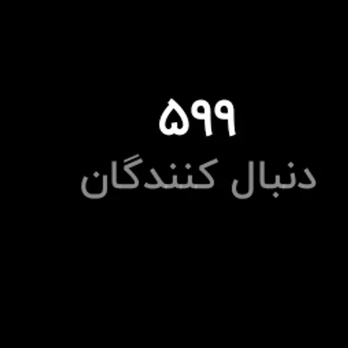 چه حس بدی