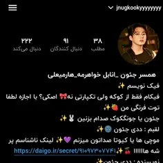 ممنونممممممممم 90 تایی شدیمممممممم خیلییییی ممنونم بابت ح