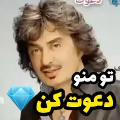 تقدیم به تو همسر گلم نفس من عاشقتم تا ابد