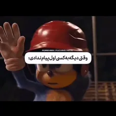 حق به توان دو🧠