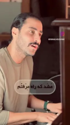 اصلا فکر نمیکردم لهجه مشهدی انقد قشنگ باشه=)))