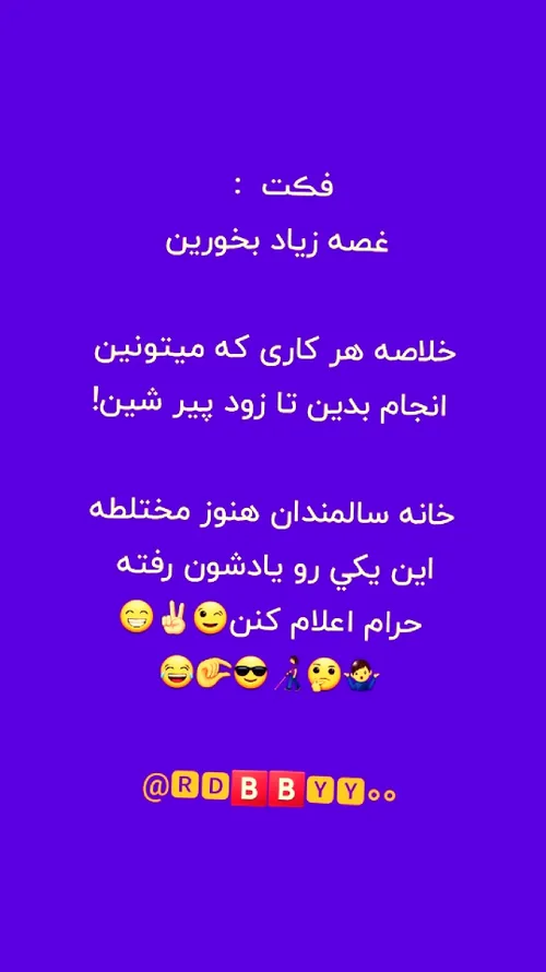 این یمورد استثنا قاعل شدن😂😂🤦‍♂️