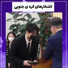 تو چشم هیتر ها 