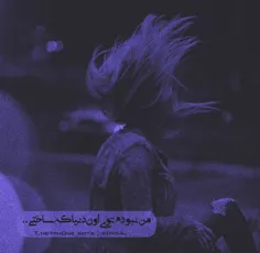 -[نبودم..🐾 ]