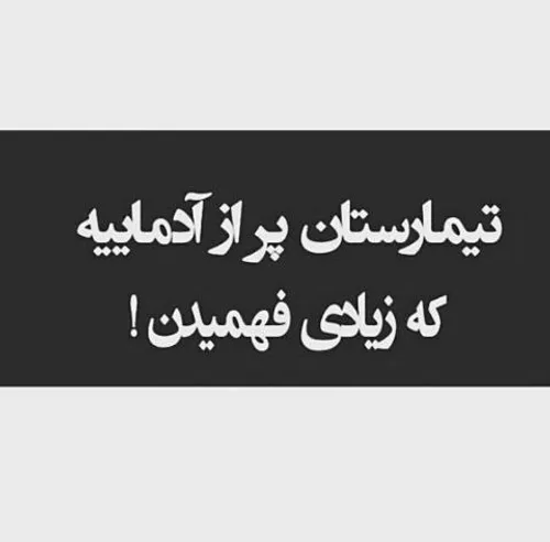 هه