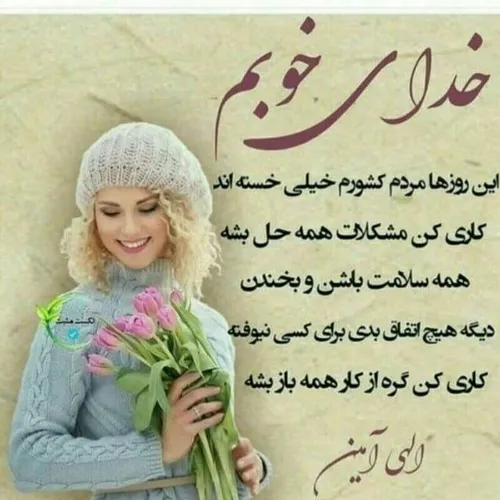  yasha95 63224628 - عکس ویسگون