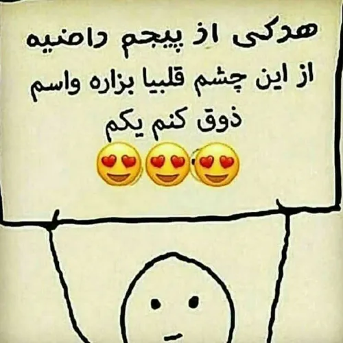 اوووففف😄 🙈