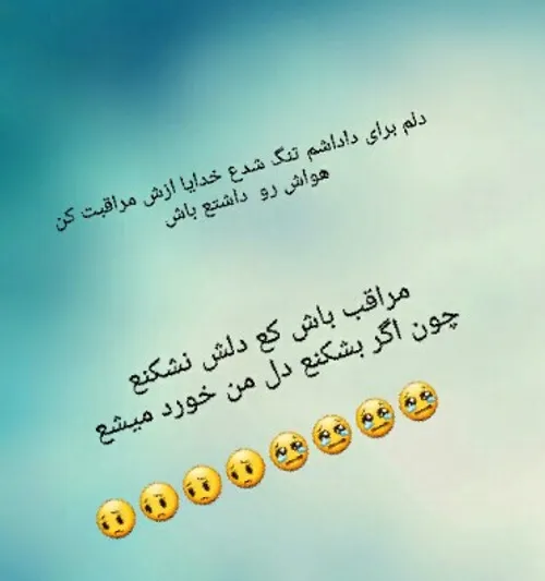 عاشقتم دا داشییییمممممم❤❤♥♥