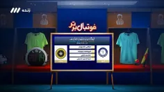 فوتبال برتر/ کارشناسی داوری بازی جنجالی گل گهر 1-1 سپاهان