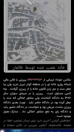 هل من ناصر ینصرنی