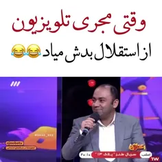 امان نداد حرف بزنه خاک تو سر استقلال کیسه کش🤣🤣🤣🤣🤣