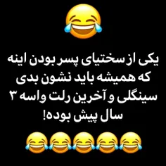 جررررر😂😂