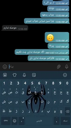 یکم ناراحت شدم:(