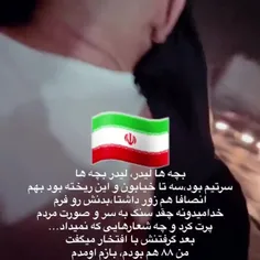 ادب تون میکنیم...