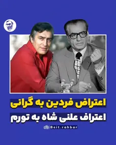 اعتراض+فردین+به+گرانی