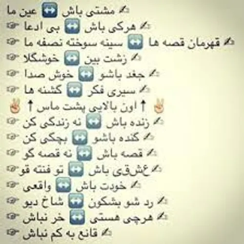 صادق