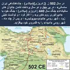 تاریخ کوتاه ایران و جهان-644
