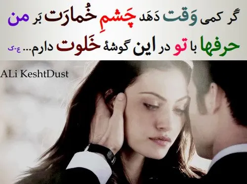 ALi Keshtdust دوست برای همیشه ALiKeshtdust.mihanblog.com 