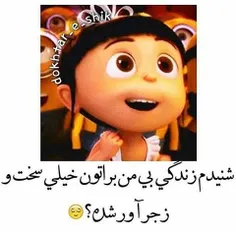 سلاااااااااام من برگشتم امتحانام تمومیدن