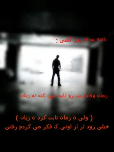 جملات ی عوضی