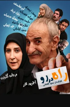 یارو تو شبکه iFilm نشسته میگه بتمن و سوپرمن خیالی ان !!