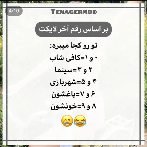  asmaalireza 47718433 - عکس ویسگون