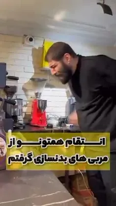 انتقام همه رو از مربی های بدنسازی گرفت😂