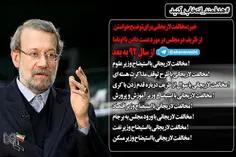 به گزارش خبرنگار پارلمانی خبرگزاری فارس، بعد از تصویب جزئ