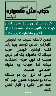 هر گردی گردو نیست...