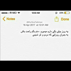 عکس نوشته safarizahra 23501492