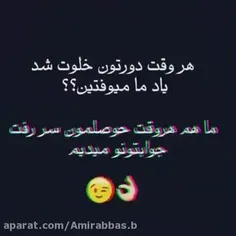 بله. این طوری هاست