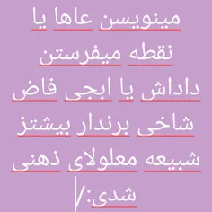 قابل توجع معلولای ویس که تو کامنتاپرن🙌چطوری معلول:/