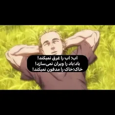 اما آدمی آدمی را......