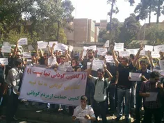تجمع در تهران، مقابل سفارت ترکیه؛ در حمایت از کوبانی