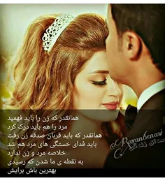 دٍلـمـ نگرِفـتہ از ایـن ڪہ خـیـآنـتــ کـردے ✋ 