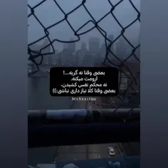 بازم این سبک بزارم ( خودم که خیلی دوسش میدارم)😂💔