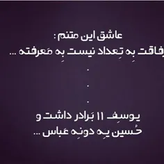 عاشقشم